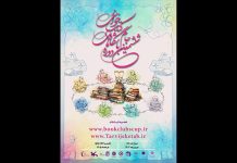 پیوند فرهنگ رضوی با جریان ملی ترویج کتابخوانی در دهه کرامت – خبرگزاری مهر | اخبار ایران و جهان