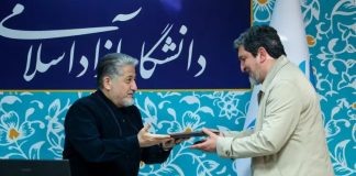 صفحهٔ درخواستی شما یافت نشد.