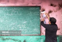 عکسهای منتخب فروردین ماه ۱۴۰۵