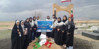 روز دختر در شکوهآباد؛ از جشن کانون مسجد تا تجدید میثاق با شهدا – خبرگزاری مهر | اخبار ایران و جهان
