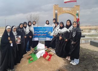 روز دختر در شکوهآباد؛ از جشن کانون مسجد تا تجدید میثاق با شهدا – خبرگزاری مهر | اخبار ایران و جهان