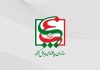جاسوس اعدام شده موساد ارتباطی با سازمان پدافند غیرعامل نداشته است – خبرگزاری مهر | اخبار ایران و جهان
