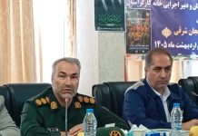 برنامههای هفته کار و کارگر ۱۴۰۵ در آذربایجان شرقی اعلام شد – خبرگزاری مهر | اخبار ایران و جهان