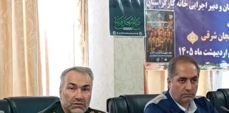برنامههای هفته کار و کارگر ۱۴۰۵ در آذربایجان شرقی اعلام شد – خبرگزاری مهر | اخبار ایران و جهان