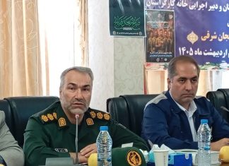 برنامههای هفته کار و کارگر ۱۴۰۵ در آذربایجان شرقی اعلام شد – خبرگزاری مهر | اخبار ایران و جهان