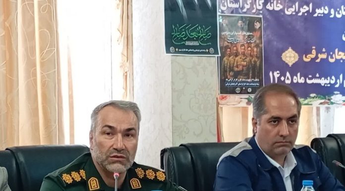 برنامههای هفته کار و کارگر ۱۴۰۵ در آذربایجان شرقی اعلام شد – خبرگزاری مهر | اخبار ایران و جهان