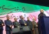 خبرگزاری مهر | اخبار ایران و جهان | Mehr News Agency