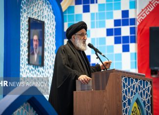 خبرگزاری مهر | اخبار ایران و جهان | Mehr News Agency