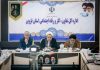 خبرگزاری مهر | اخبار ایران و جهان | Mehr News Agency