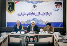 خبرگزاری مهر | اخبار ایران و جهان | Mehr News Agency