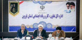 خبرگزاری مهر | اخبار ایران و جهان | Mehr News Agency