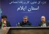 خبرگزاری مهر | اخبار ایران و جهان | Mehr News Agency