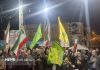 خروش پنجاهوششم مردم مشگین شهر در دفاع از ایران
