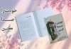 خبرگزاری مهر | اخبار ایران و جهان | Mehr News Agency