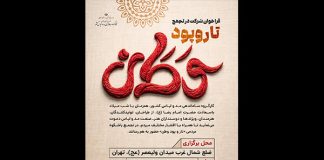 خبرگزاری مهر | اخبار ایران و جهان | Mehr News Agency