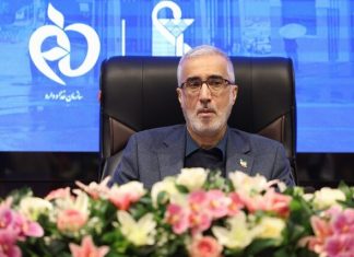 تاکید سکاندار دارو بر مسئولیتپذیری برای عبور از چالشها – خبرگزاری مهر | اخبار ایران و جهان