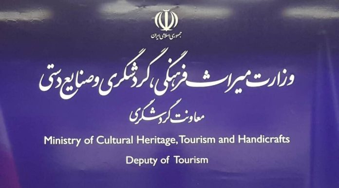 ایجاد میز خدمت مجازی در معاونت گردشگری – خبرگزاری مهر | اخبار ایران و جهان