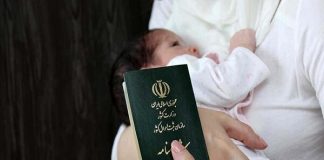 ولادت بیش از ۱۹ هزار نوزاد در البرز – خبرگزاری مهر | اخبار ایران و جهان