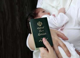 ولادت بیش از ۱۹ هزار نوزاد در البرز – خبرگزاری مهر | اخبار ایران و جهان