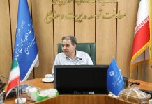 خبرگزاری مهر | اخبار ایران و جهان | Mehr News Agency