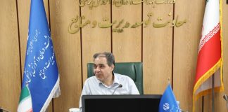خبرگزاری مهر | اخبار ایران و جهان | Mehr News Agency