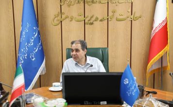 خبرگزاری مهر | اخبار ایران و جهان | Mehr News Agency