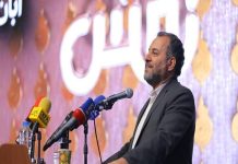 برای شرکت در پویش ملی «جان ایران» چه باید کرد؟ – خبرگزاری مهر | اخبار ایران و جهان