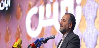 برای شرکت در پویش ملی «جان ایران» چه باید کرد؟ – خبرگزاری مهر | اخبار ایران و جهان
