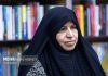 تشریح دستاوردهای علمی گروه زنان فرهنگستان علوم پزشکی – خبرگزاری مهر | اخبار ایران و جهان