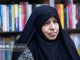 تشریح دستاوردهای علمی گروه زنان فرهنگستان علوم پزشکی – خبرگزاری مهر | اخبار ایران و جهان