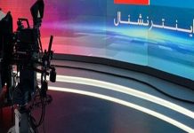 خبرگزاری مهر | اخبار ایران و جهان | Mehr News Agency