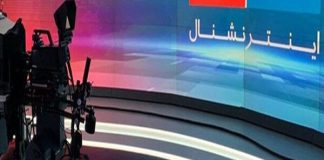 خبرگزاری مهر | اخبار ایران و جهان | Mehr News Agency