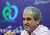 خبرگزاری مهر | اخبار ایران و جهان | Mehr News Agency