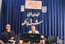 تشکیل انجمن خیرین میراث فرهنگی خراسان جنوبی – خبرگزاری مهر | اخبار ایران و جهان