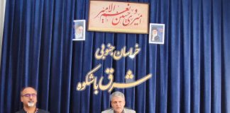 تشکیل انجمن خیرین میراث فرهنگی خراسان جنوبی – خبرگزاری مهر | اخبار ایران و جهان