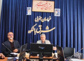 تشکیل انجمن خیرین میراث فرهنگی خراسان جنوبی – خبرگزاری مهر | اخبار ایران و جهان