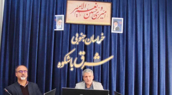 تشکیل انجمن خیرین میراث فرهنگی خراسان جنوبی – خبرگزاری مهر | اخبار ایران و جهان