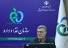 برنامه وزارت بهداشت برای کنترل گرانی دارو – خبرگزاری مهر | اخبار ایران و جهان