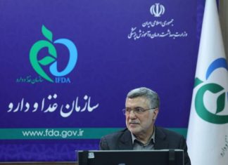 برنامه وزارت بهداشت برای کنترل گرانی دارو – خبرگزاری مهر | اخبار ایران و جهان