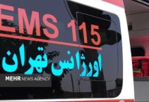 برخورد خودروی پراید با مانع در اتوبان الغدیر ۸ نفر مصدوم برجای گذاشت – خبرگزاری مهر | اخبار ایران و جهان