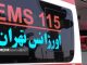 برخورد خودروی پراید با مانع در اتوبان الغدیر ۸ نفر مصدوم برجای گذاشت – خبرگزاری مهر | اخبار ایران و جهان