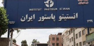 تبعات حمله به انستیتو پاستور ایران؛ تهدید بهداشت عمومی – خبرگزاری مهر | اخبار ایران و جهان