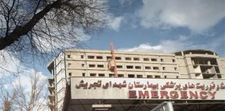 خبرگزاری مهر | اخبار ایران و جهان | Mehr News Agency