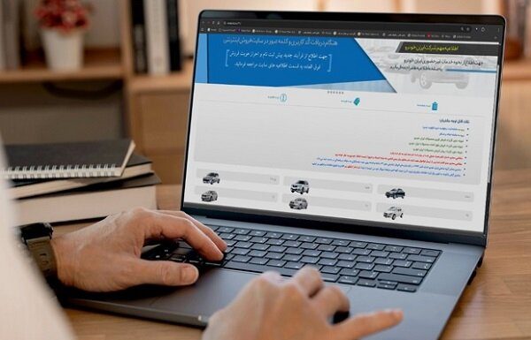خبرگزاری مهر | اخبار ایران و جهان | Mehr News Agency
