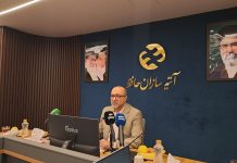 خبرگزاری مهر | اخبار ایران و جهان | Mehr News Agency