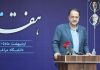خبرگزاری مهر | اخبار ایران و جهان | Mehr News Agency