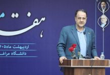 خبرگزاری مهر | اخبار ایران و جهان | Mehr News Agency