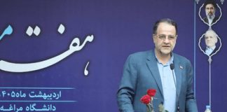 خبرگزاری مهر | اخبار ایران و جهان | Mehr News Agency