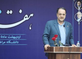 خبرگزاری مهر | اخبار ایران و جهان | Mehr News Agency