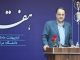 خبرگزاری مهر | اخبار ایران و جهان | Mehr News Agency